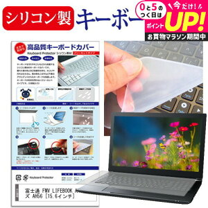 �x�m�� FMV LIFEBOOK AH�V���[�Y AH56 [15.6�C���`] �L�[�{�[�h�J�o�[ �L�[�{�[�h�ی� ���[���֑������� jgs bgt �݊��i