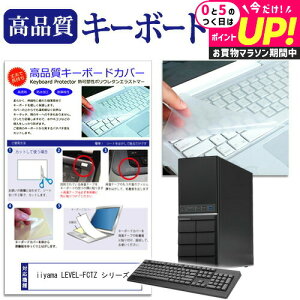 iiyama LEVEL-FCTZ �V���[�Y �@��̕t���L�[�{�[�h�Ŏg���� �ɔ� �L�[�{�[�h�J�o�[ ���{�� �t���[�J�b�g�^�C�v jgs bgt �݊��i