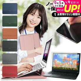 HP EliteBook 630 G10/CT Notebook PC 2023年版 [13.3インチ] ケース カバー ラップトップケース と 反射防止 フィルム セット メール便送料無料 jgs bgt 互換品