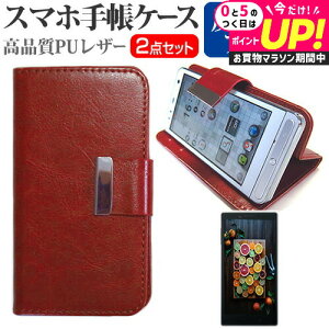 P-UP World Mode1 Grip [5�C���`] �P�[�X �J�o�[ �蒠�^ ���U�[ �V���v�� �P�[�X �X�}�z�P�[�X ���F �� ���˖h�~ �t���ی�t�B���� �Z�b�g ���[���֑������� jgs bgt �݊��i