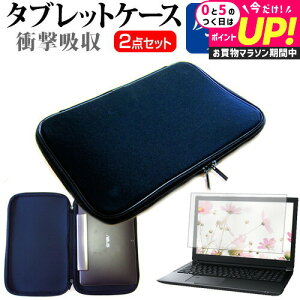 ASUS Chromebook �N���[���u�b�N Flip C100PA-ENG [10.1�C���`] ���˖h�~ �m���O���A �t���ی�t�B���� �� �Ռ��z�� �^�u���b�gPC�P�[�X �Z�b�g �P�[�X �J�o�[ �ی�t�B���� �^�u���b�g�P�[�X ���[����