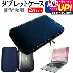 ASUS Chromebook �N���[���u�b�N Detachable CM3 [10.5�C���`]�@��Ŏg���� ���˖h�~ �m���O���A �t���ی�t�B���� �� �Ռ��z�� �^�u���b�gPC�P�[�X �Z�b�g �P�[�X �J�o�[ �^�u���b�g�P�[�X ���[���֑�