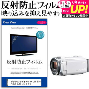 �f�W�^���r�f�I�J���� JVC Everio GZ-E765 [3�C���`] �@��Ŏg���� ���˖h�~ �m���O���A �t���ی�t�B���� �ی�t�B���� ���[���֑������� jgs bgt �݊��i