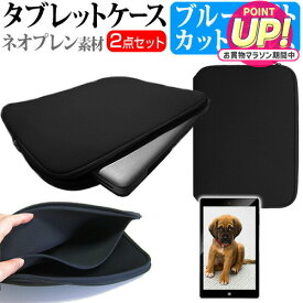 Lenovo IdeaPad Duet クロームブック Chromebook 2 in 1 [2020年版] [10.1インチ] 機種 で 使える ブルーライトカット 指紋防止　液晶保護フィルム と ネオプレン素材 おしゃれ シンプル かわいい 耐衝撃 レノボ タブレットケース PCバッグ セット 互換品