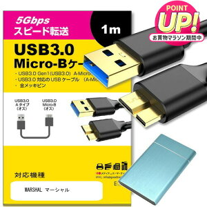 �y�݊��i�zUSB3.0 MicroB USB�P�[�u�� 1.0m MARSHAL �}�[�V���� �Ή� �ʐM�P�[�u�� �f�W�^���J���� �O�t��HDD �|�[�^�u���h���C�u �J����HDD jgs bgt