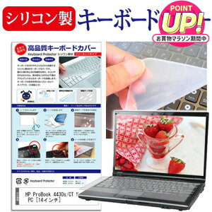 HP ProBook 4430s/CT Notebook PC [14�C���`] �L�[�{�[�h�J�o�[ �L�[�{�[�h�ی� ���[���֑������� jgs bgt �݊��i