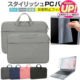 ASUS Chromebook クロームブック Flip CM1(CM1400) [14インチ] ケース カバー パソコン バッグ フィルム セット おしゃれ シンプル かわいい 耐衝撃 メール便送料無料 jgs bgt 互換品