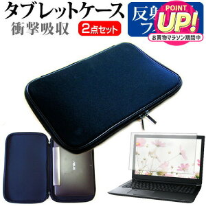 ASUS Chromebook �N���[���u�b�N Flip C100PA-ENG [10.1�C���`] ���˖h�~ �m���O���A �t���ی�t�B���� �� �Ռ��z�� �^�u���b�gPC�P�[�X �Z�b�g �P�[�X �J�o�[ �ی�t�B���� �^�u���b�g�P�[�X ���[����