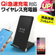 サムスン Galaxy S24 [6.2インチ] ワイヤレス充電器 急速 充電 スタンド ワイヤレス Qi 充電器 Android …