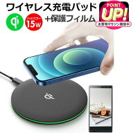 サムスン Galaxy S26 SC-51G [6.3インチ] 互換品 ワイヤレス 充電器 Qi 認証 薄型 置くだけ充電 と 液晶…