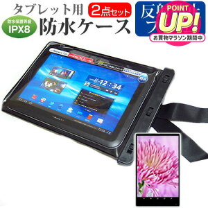Amazon Fire HD 10 [10.1�C���`] �@��Ŏg���� �h�� �^�u���b�g�P�[�X �� ���˖h�~ �t���ی�t�B���� �h���ی쓙��IPX8�ɏ����P�[�X �J�o�[ �E�H�[�^�[�v���[�t ���[���֑������� �݊��i