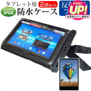 NEC LAVIE Tab T11 T1195/FAS [11.2�C���`] �h���P�[�X �|�[�` �J�o�[ �h���ی쓙�� IPX8 �X�g���b�v�t �� ���˖h�~ �t���ی�t�B���� �Z�b�g �����C�� �L�b�`�� �C �v�[�� ���[���֑������� �݊��i