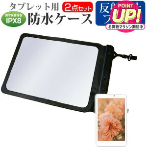 �}�C�N���\�t�g Surface Pro X [13�C���`] �@��Ŏg���� �h�� �^�u���b�g�P�[�X �� ���˖h�~ �t���ی�t�B���� �h���ی쓙��IPX8�ɏ����P�[�X �J�o�[ �E�H�[�^�[�v���[�t ���[���֑������� jgs bgt 