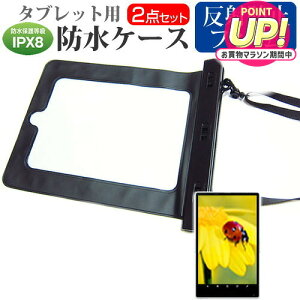 NEC LAVIE Tab T8 T0855/GAS [8�C���`] �h���P�[�X �|�[�` �J�o�[ �h���ی쓙�� IPX8 �X�g���b�v�t �� ���˖h�~ �t���ی�t�B���� �Z�b�g �����C�� �L�b�`�� �C �v�[�� ���[���֑������� jgs bgt �݊��i