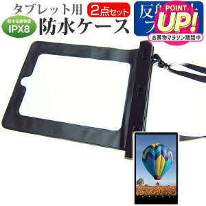 NEC LAVIE Tab T9 T0995/HAS [8.8�C���`] �h���P�[�X �|�[�` �J�o�[ �h���ی쓙�� IPX8 �X�g���b�v�t �� ���˖h�~ �t���ی�t�B���� �Z�b�g �����C�� �L�b�`�� �C �v�[�� ���[���֑������� jgs bgt �݊��i