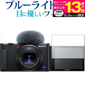 ＼25日はポイント最大13倍／ アルパイン XF11NXシリーズ専用 カーナビ KAE-XF11NX-AR 保護 フィルム ブルーライトカット 反射防止 保護フィルム 指紋防止 メール便送料無料