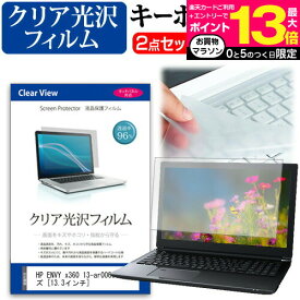 ＼25日はポイント最大13倍／ のぞき見防止 12.1インチ (16:9) (W267×H150mm) プライバシー フィルター ブルーライトカット 反射防止 ノートパソコン用 覗き見防止 フィルター パソコン セキュリティー OAフィルター メール便な ら送料無料