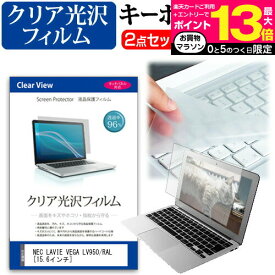 ＼25日はポイント最大13倍／ のぞき見防止 17インチ プライバシー フィルター ブルーライトカット 反射防止 ノートパソコン用 覗き見防止 フィルター パソコン セキュリティー OAフィルター メール便な ら送料無料