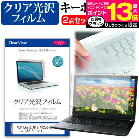 ＼25日はポイント最大13倍／ のぞき見防止 23.6インチ プライバシー フィルター ブルーライトカット 反射防止 パソコン用 覗き見防止 フィルター パソコン セキュリティー OAフィルター メール便な ら送料無料