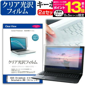 ＼25日はポイント最大13倍／ のぞき見防止 25インチ プライバシー フィルター ブルーライトカット 反射防止 パソコン用 覗き見防止 フィルター パソコン セキュリティー OAフィルター メール便な ら送料無料