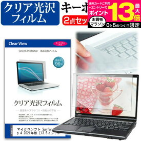 ＼25日はポイント最大13倍／ のぞき見防止 27インチ プライバシー フィルター ブルーライトカット 反射防止 パソコン用 覗き見防止 フィルター パソコン セキュリティー OAフィルター メール便な ら送料無料