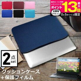 Acer Chromebook クロームブック 311 C721-N14N 11.6インチ ケース カバー インナーバッグ 反射防止 フィルム セット おしゃれ シンプル かわいい クッション性