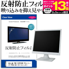 ＼25日はポイント最大13倍／ 日産 ナビ 7型 カーナビ [7インチ] 反射防止 ノングレア 液晶保護フィルム 保護フィルム メール便送料無料