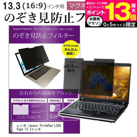 ＼25日はポイント最大13倍／ Lenovo IdeaPad Duet 370 Chromebook 2022年版 [10.95インチ] ペーパーテイスト 上質ペーパー。 ライクテイスト 紙感覚 反射防止 指紋防止 液晶保護フィルム メール便送料無料