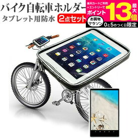 ＼25日はポイント最大13倍／ タブレット スタンド ホルダー 7～10インチ対応 寝ながら デスク天板 ヘッドボードに取付可能 クランプ式 アームスタンド タブレットスタンド iPad / iPad mini /iPad Pro / iPad Air 対応 送料無料 メール便