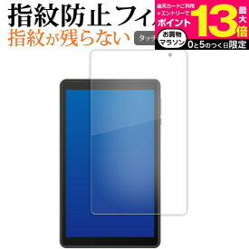 ＼25日はポイント最大13倍／ パイオニア carrozzeria サイバーナビ AVIC-CL902 [8型] 機種で使える タッチパネル対応 指紋防止 クリア光沢 液晶保護フィルム 画面保護 シート 液晶フィルム メール便送料無料