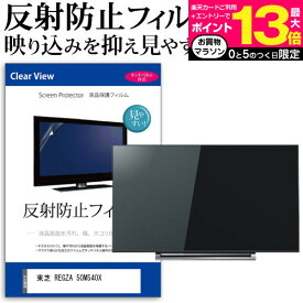 ＼25日はポイント最大13倍／ SONY Xperia Z4 Tablet SOT31 [10.1インチ] 反射防止 ノングレア 液晶保護フィルム キーボード機能付ケース MicroUSB専用