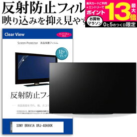 ＼25日はポイント最大13倍／ KENWOOD 彩速ナビ MDV-M705W [7型] 機種で使える 反射防止 ノングレア 液晶保護フィルム 保護フィルム メール便送料無料