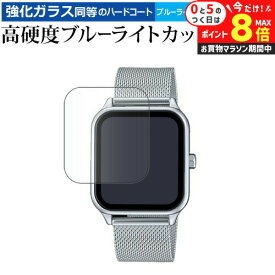＼10日はP最大8倍!!／ カシオ MTP-M305シリーズ 液晶保護 フィルム 強化ガラス と 同等の 高硬度9H ブルーライトカット クリア光沢 メール便送料無料 jgs bgt