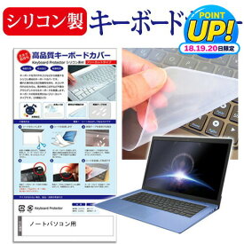 キーボードカバー フリー シリコン製 ノートパソコン 11.6インチ 12.5インチ 13.3インチ 14インチ 15.6インチ 多機種対応 dynabook レッツノート Inspiron LIFEBOOK ThinkPad ProBook ALIENWARE jgs bgt 互換品