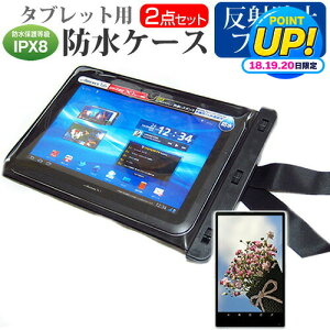 �}�C�N���\�t�g Surface Go 4 �V���[�Y 2023�N�� [10.5�C���`] �h���P�[�X �|�[�` �J�o�[ �h���ی쓙�� IPX8 �X�g���b�v�t �� ���˖h�~ �t���ی�t�B���� �Z�b�g �����C�� �L�b�`�� �C �v�[�� ���[��