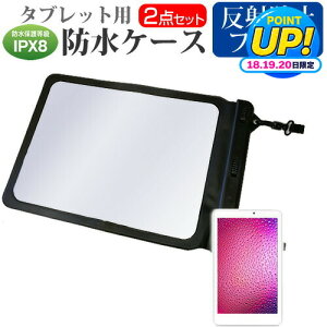 NEC LAVIE Tab T11 T1175/FAS [11.5�C���`] �h���P�[�X �|�[�` �J�o�[ �h���ی쓙�� IPX8 �X�g���b�v�t �� ���˖h�~ �t���ی�t�B���� �Z�b�g �����C�� �L�b�`�� �C �v�[�� ���[���֑������� �݊��i