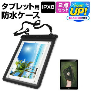 NEC LAVIE Tab T9 T0975/GAS [9�C���`] �h���P�[�X �|�[�` �J�o�[ �h���ی쓙�� IPX8 �X�g���b�v�t �� ���˖h�~ �t���ی�t�B���� �Z�b�g �����C�� �L�b�`�� �C �v�[�� ���[���֑������� �݊��i