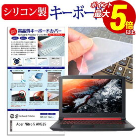 Acer Nitro 5 An515
