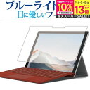 【楽天スーパーSALE 割引】 ”macbook 保護するセット”macbook air 13 13.6 インチ 保護 3〜5点セット フィルム キーボードカバー ケース バッグ付き M2 M3 M4 ブルーライトカット 透明ハードカバー おすすめ 人気 2020 2021 2022 2024 2025 互換品 有償交換保証付き