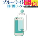 【楽天スーパーSALE 割引】 Surface Pro 8 / X のぞき見防止 着脱式 プライバシー フィルター ブルーライトカット 覗き見防止 pc Microsoft マイクロソフト サーフェス プロ 覗見防止 jgs bgt 互換品 有償交換保証付き