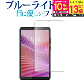 【楽天スーパーSALE 割引】 MacBook air pro 覗き見防止フィルム マグネット式 13 13.6 14 15 16インチ M1 M2 M3 M4 保護フィルム プライバシーフィルター ブルーライトカット 反射防止 互換品 有償交換保証付き