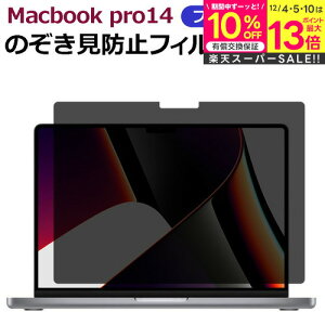 yX[p[SALE z MacBook Pro 14 ̂h~ vCoV[ tB^[ mac `h~ u[CgJbg ˖h~ tB }bNubN Apple 2021Nf E O\ tB^