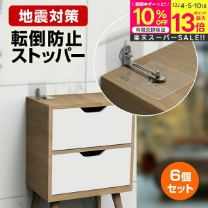 yX[p[SALE z ]|h~ObY Xgbp[ nk΍ ϐk Ƌ]|h~ ]|h~ S΍ Œ R[i[bN erbN ^X e[u hЃObY 6Zbg Ƌ Œ jg