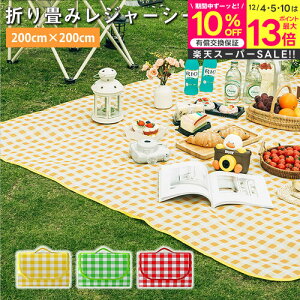 yX[p[SALE z ܂݃W[V[g 唻 200cm×200cm ő8l h gfUC t 3F 􂦂 W[}bg `FbN RpNg  ^ Ԍ BBQ Lv sN