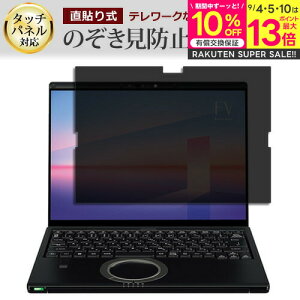 _X[p[SALE ^ bcm[g CF-FV3 CF-FV4 ̂h~tB^[ Let's note CF-FV3 CF-FV4 FVV[Y `h~ p\R vCoV[tB^[ pi\jbN ̂h~ u[Cg