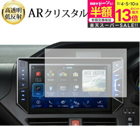 【スーパーSALE 半額 50％OFF】 カメラも IN ！マウスできせかえ！すみっコぐらしパソコン MYLIVE[画面用 ふち用 2枚 ] 液晶保護 フィルム ブルーライトカット 反射防止 保護フィルム 指紋防止 jgs bgt 互換品 有償交換保証付き