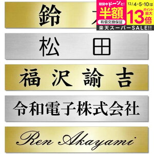 yyVX[p[SALE zz \D v[g  }V pS[h / Vo[ 210mm×40mm O AN UVH [U[ jgs bgt ݊i Lۏؕt