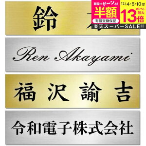 yyVX[p[SALE zz \D v[g   S[h / Vo[ 280mm×70mm(ɔ0.8mm \t^Cv) }V ˌ  O |Xg 和 ʃe[vt jgs bgt ݊i L