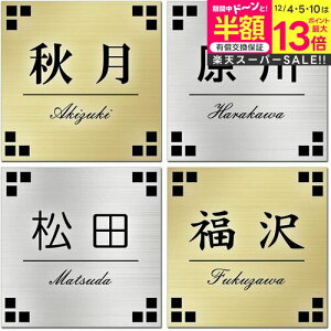 yX[p[SALE z 50OFFz \D v[g   S[h / Vo[ 100mm×100mm(1.5mm \t^Cv) }V ˌ  O |Xg 和 ʃe[vt dsa01 jgs bgt ݊i L