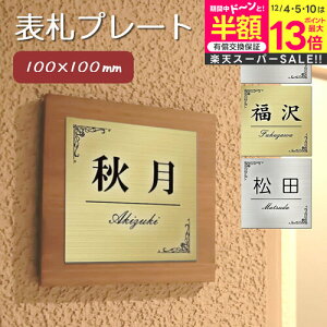 yX[p[SALE z 50OFFz \D v[g   S[h / Vo[ 100mm×100mm(1.5mm \t^Cv) }V ˌ  O |Xg 和 ʃe[vt dsb01 jgs bgt ݊i L